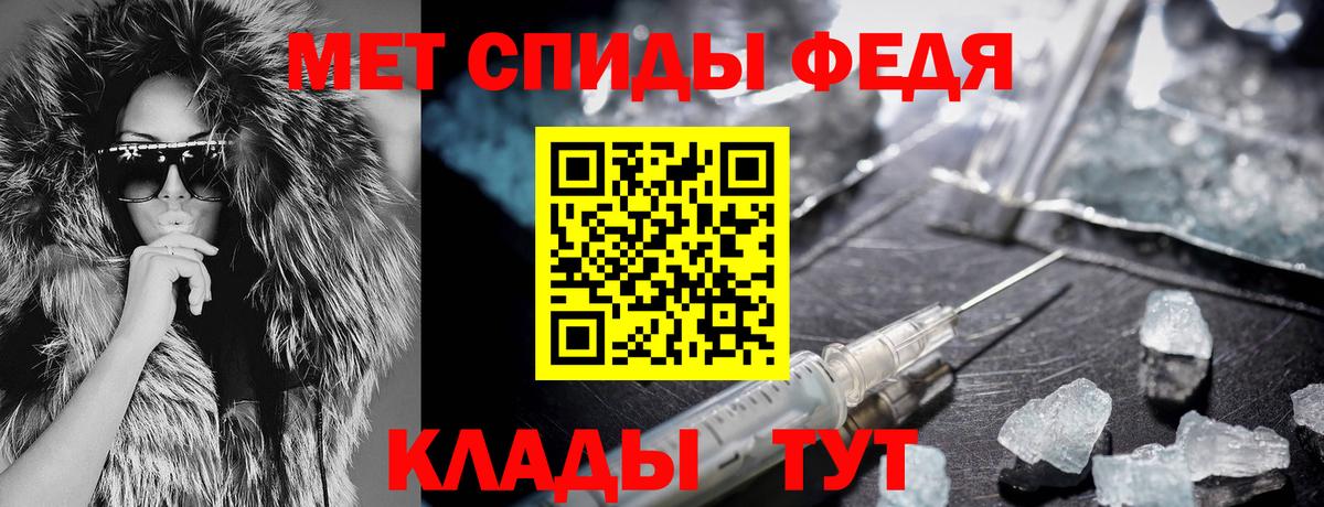Amphetamine VHQ  Amphetamine  Заинск  Вход с VPN 