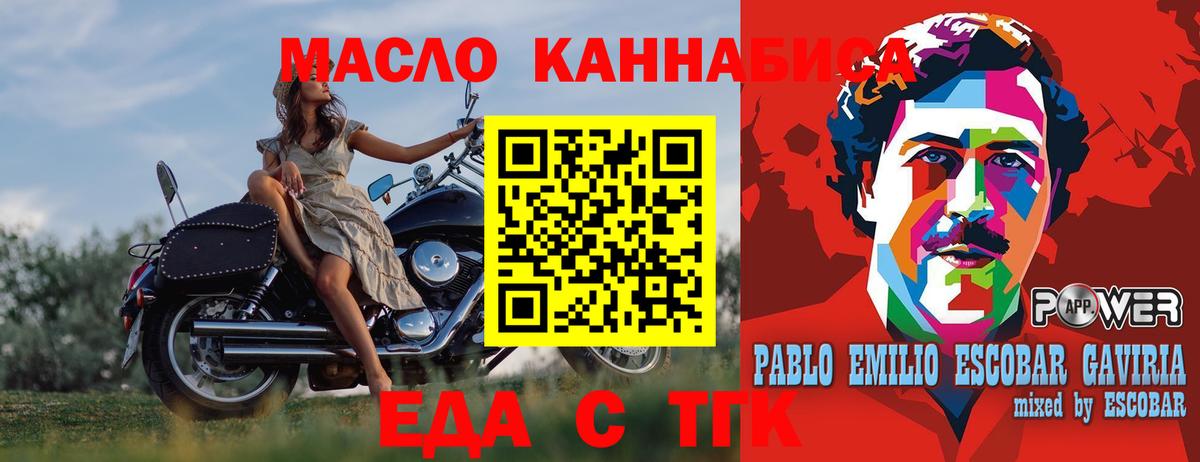 Canna-Cookies марихуана  Вход с VPN  Заинск 