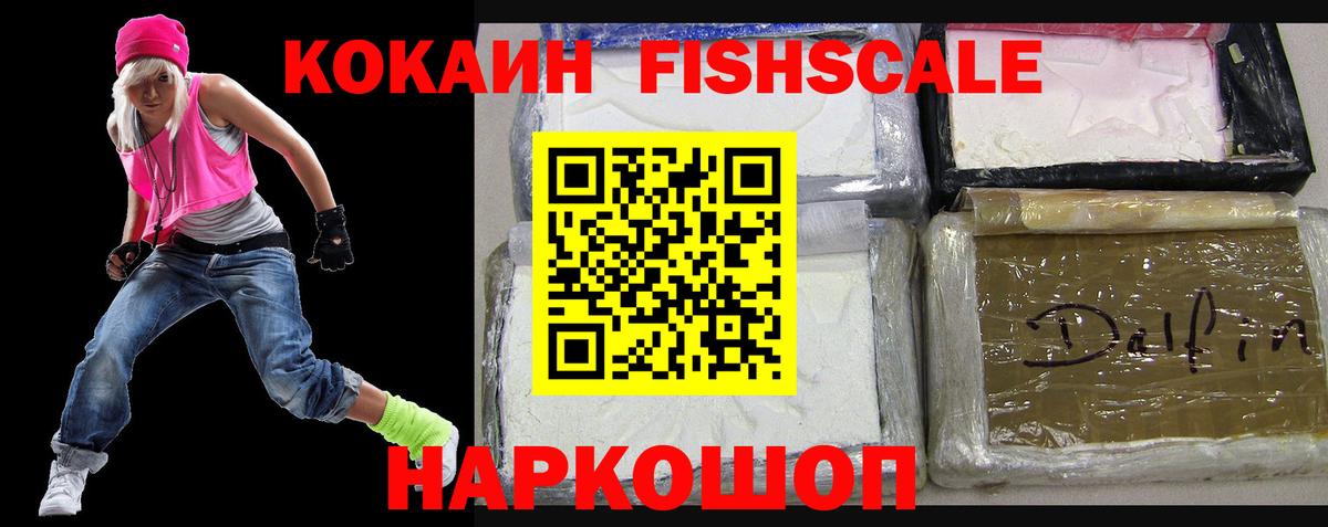 Cocaine Боливия  Вход с VPN  Заинск  Cocaine Эквадор 