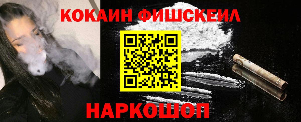 Кокаин Columbia Заинск
