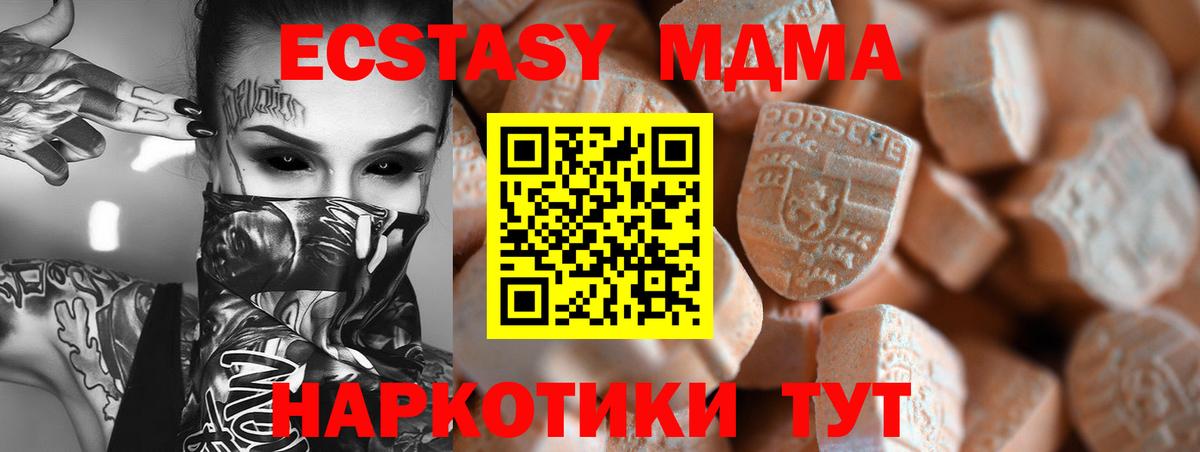 Заинск  Ecstasy Дубай  Ecstasy  Вход с VPN  Ecstasy louis Vuitton 