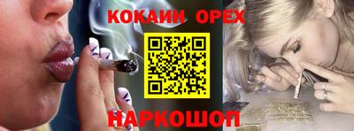кокаин VHQ Пыть-Ях