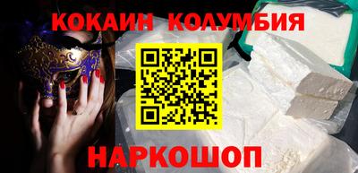 кокаин VHQ Пыть-Ях