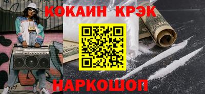 кокаин VHQ Пыть-Ях