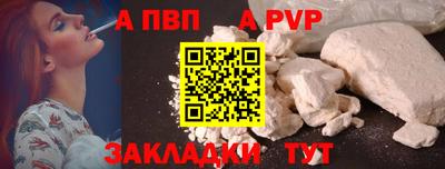 кокаин VHQ Пыть-Ях