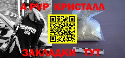 кокаин перу Пугачёв