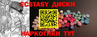 кокаин VHQ Пыть-Ях