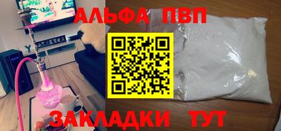 кокаин VHQ Пыть-Ях