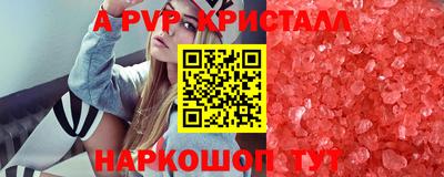 кокаин VHQ Пыть-Ях