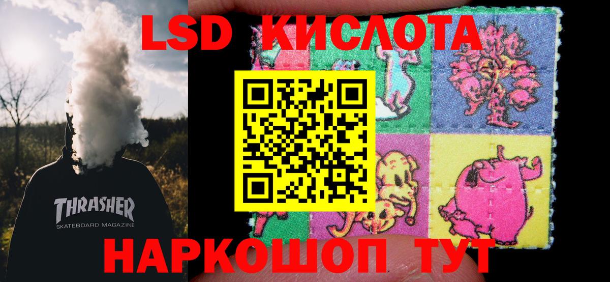   как войти  Вход с VPN  Заинск  ЛСД экстази кислота  Лсд 25 экстази ecstasy 