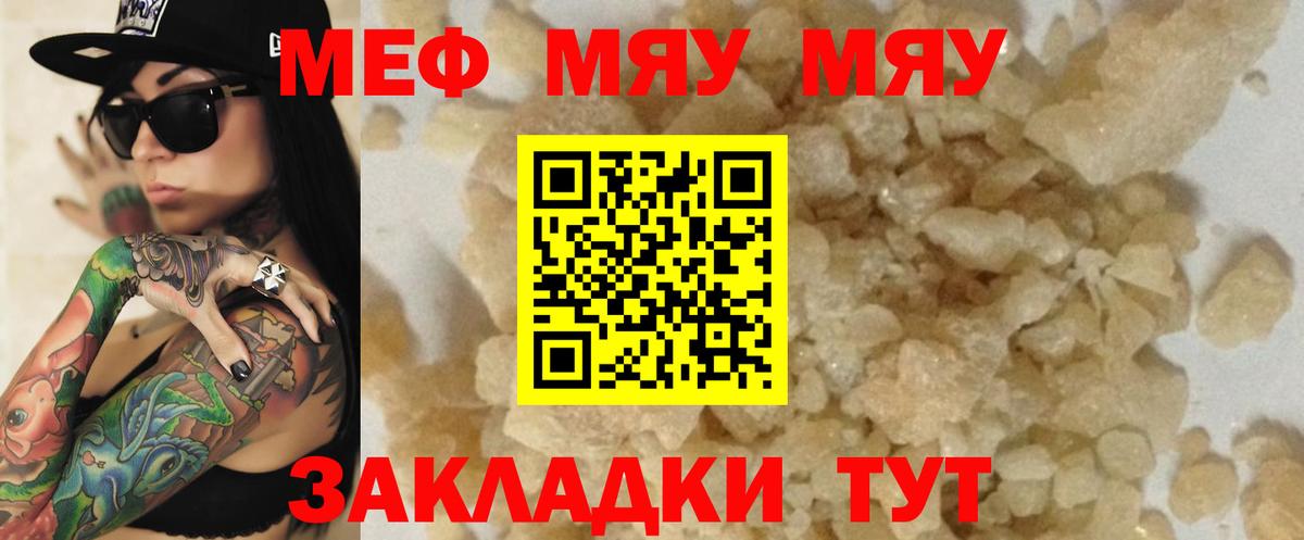   ONION  Меф  Заинск  Меф  Вход с VPN  Мефедрон мука  Меф VHQ 