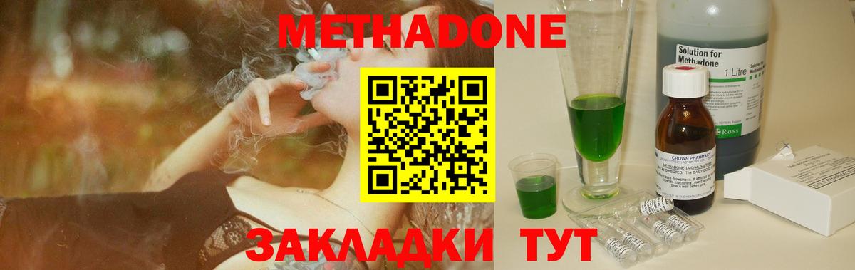 Заинск  Героин  LSD-25  ГАШИШ  ГАШИШ  Меф   Бошки Шишки  Вход с VPN  Кокаин 