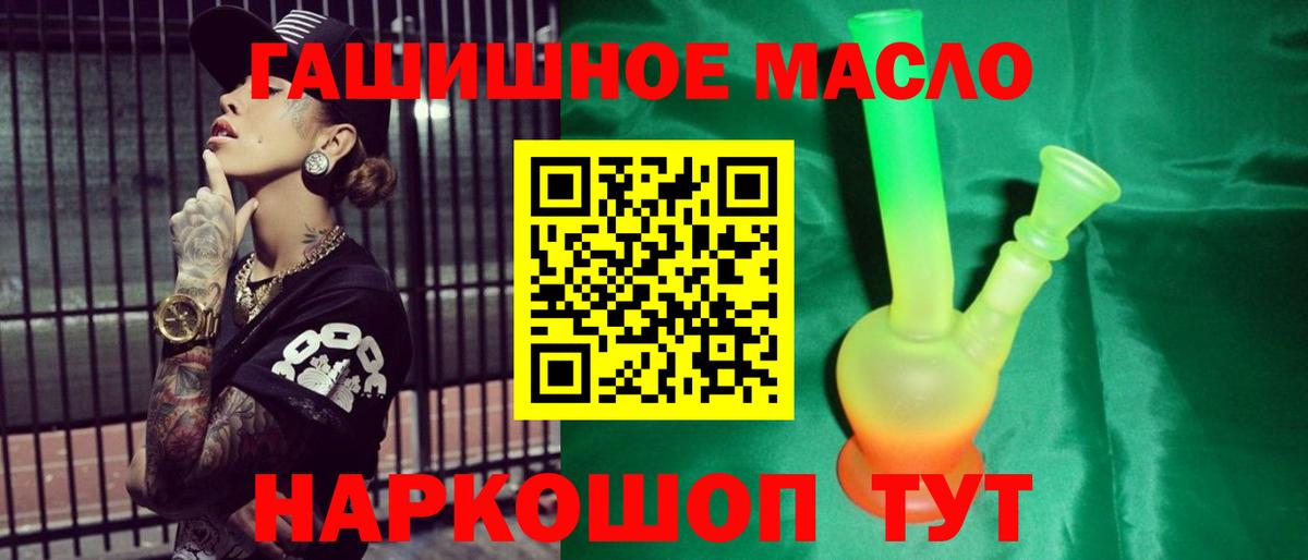 купить наркотики цена  Вход с VPN  Заинск  ТГК вейп  ТГК вейп 