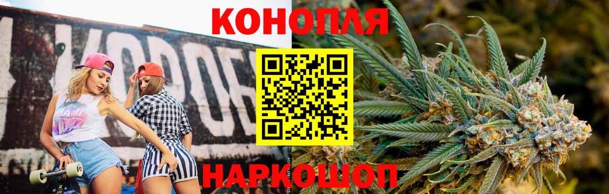 Марихуана конопля Заинск